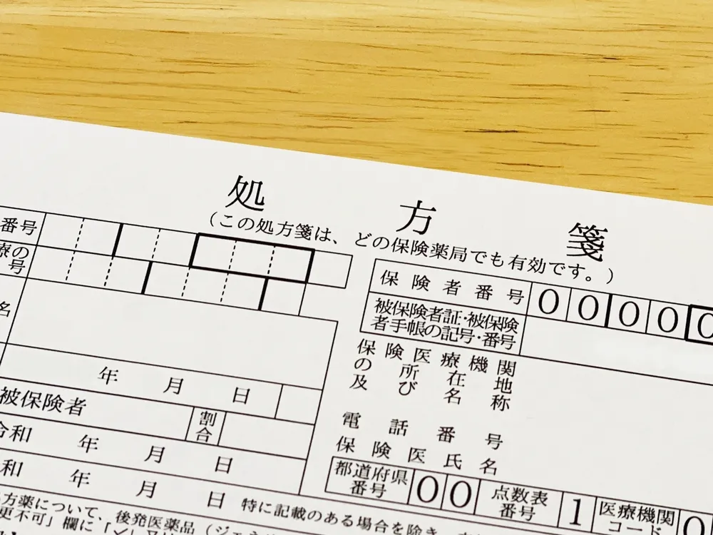 処方箋の期限が切れてしまった！あきらめる前に試したい正しい解決策と究極の予防法