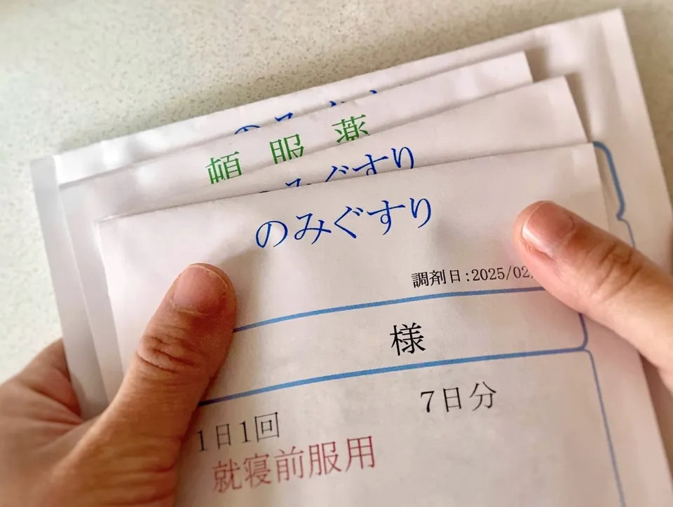 ジェネリックはなぜ安い？薬剤師が教える節約術と新ルール