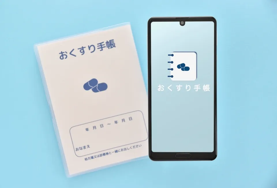 もう探さない！お薬手帳アプリ最強ランキングと感動メリット